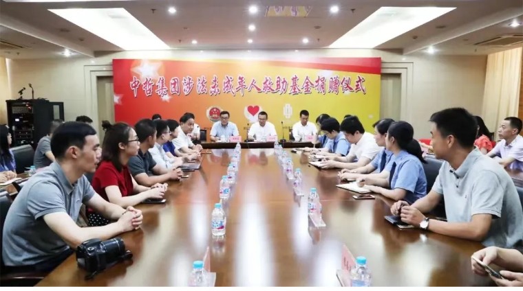 1670228086983419.jpg 聚鑫汇集团|“鄞急助安”公益基金成立仪式,董事长杨和荣发言:“义乡鄞州,与爱同行”!