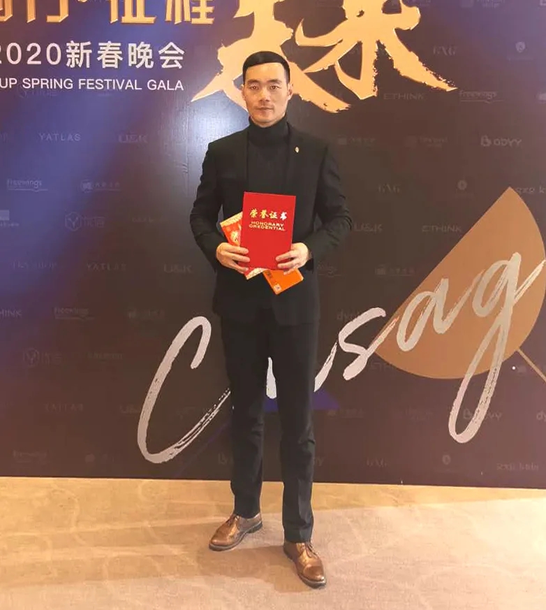 2019年度优秀员工