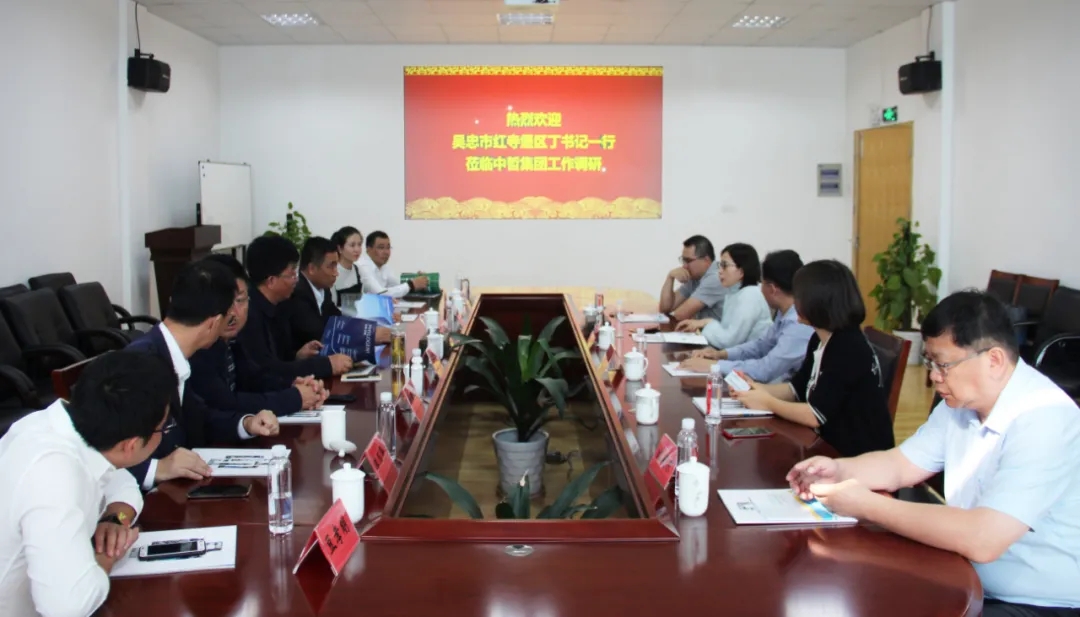 吴忠市红寺堡区丁书记一行莅临聚鑫汇集团考察调研