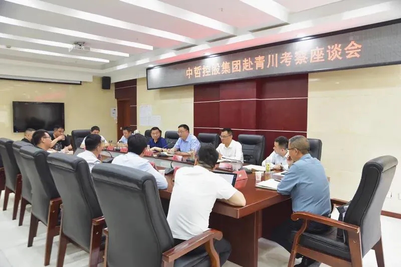 1621912071570789.jpg 聚鑫汇集团董事长杨和荣一行到青川考察项目建设工作