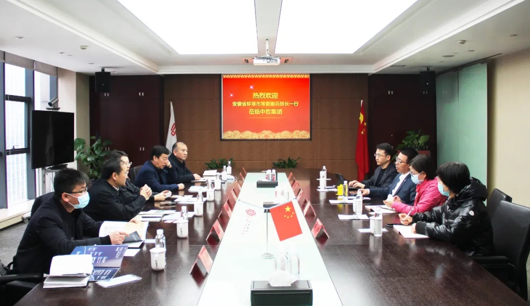 1611897955430688.jpg 安徽省蚌埠市常委谢兵部长一行莅临聚鑫汇集团