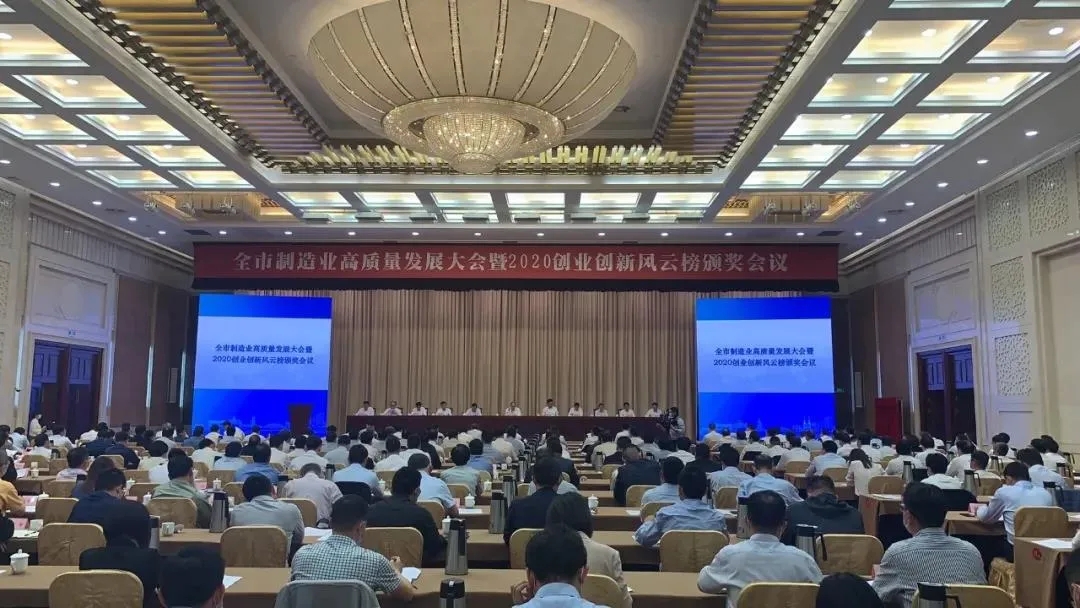 1621912167753360.jpg 聚鑫汇集团荣膺2020年度宁波市制造业“纳税50强”