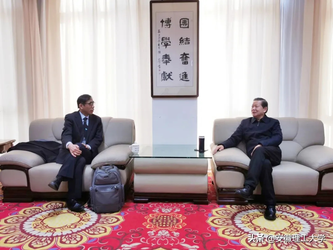 1610593078780089.jpg 安徽理工大学袁亮校长会见英国皇家化学会会士、爱尔兰科学基金会首席科学家王文新