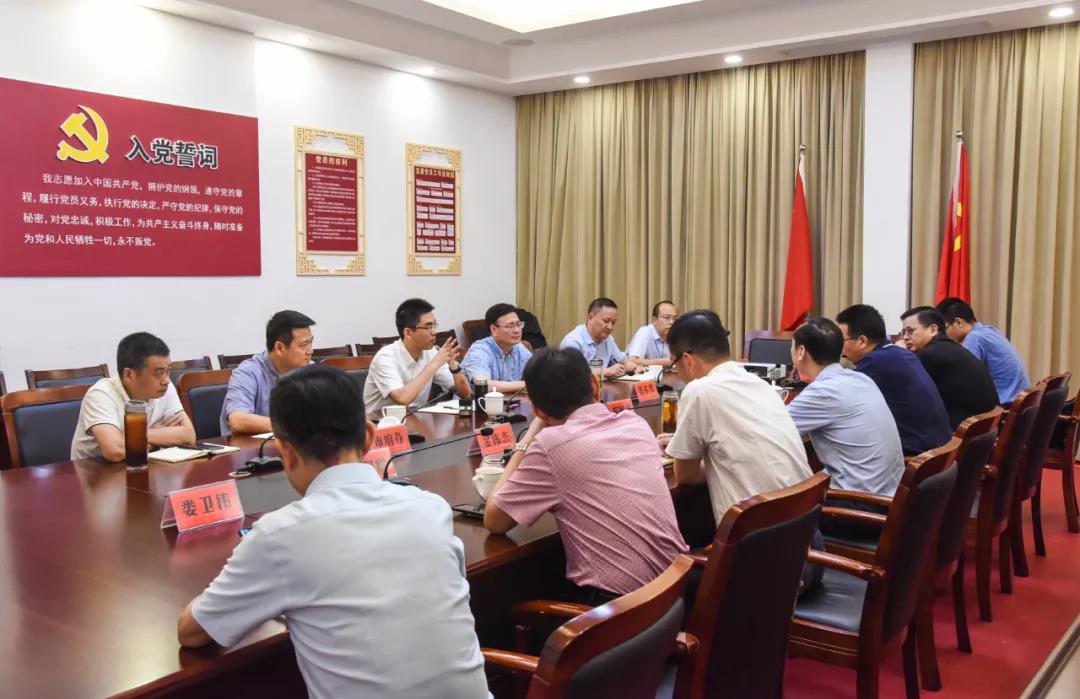 宁波市国内投资与合作交流协会赴玉环投资考察