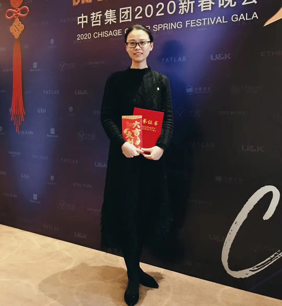 2019年度优秀员工