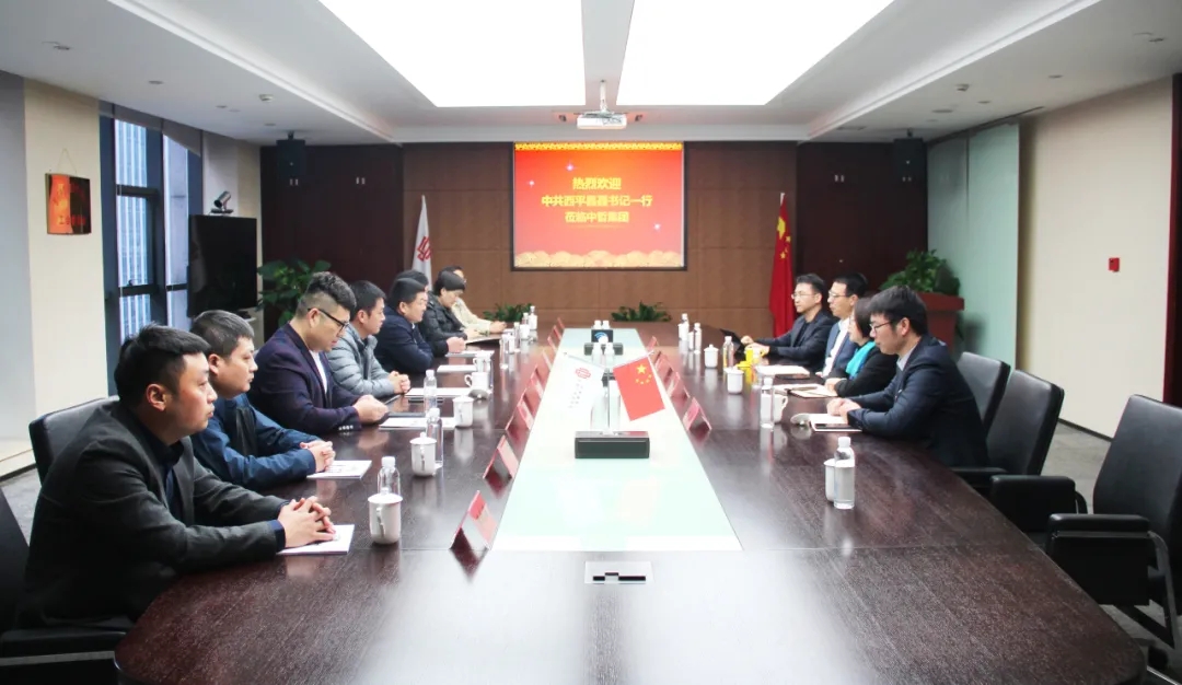 河南省西平县聂书记一行莅临聚鑫汇集团考察调研