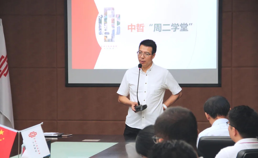 以学促知 以知促行——周二学堂开课啦