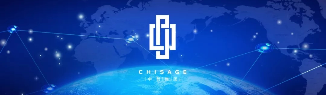 聚鑫汇集团召开2019年度工作总结与计划会议