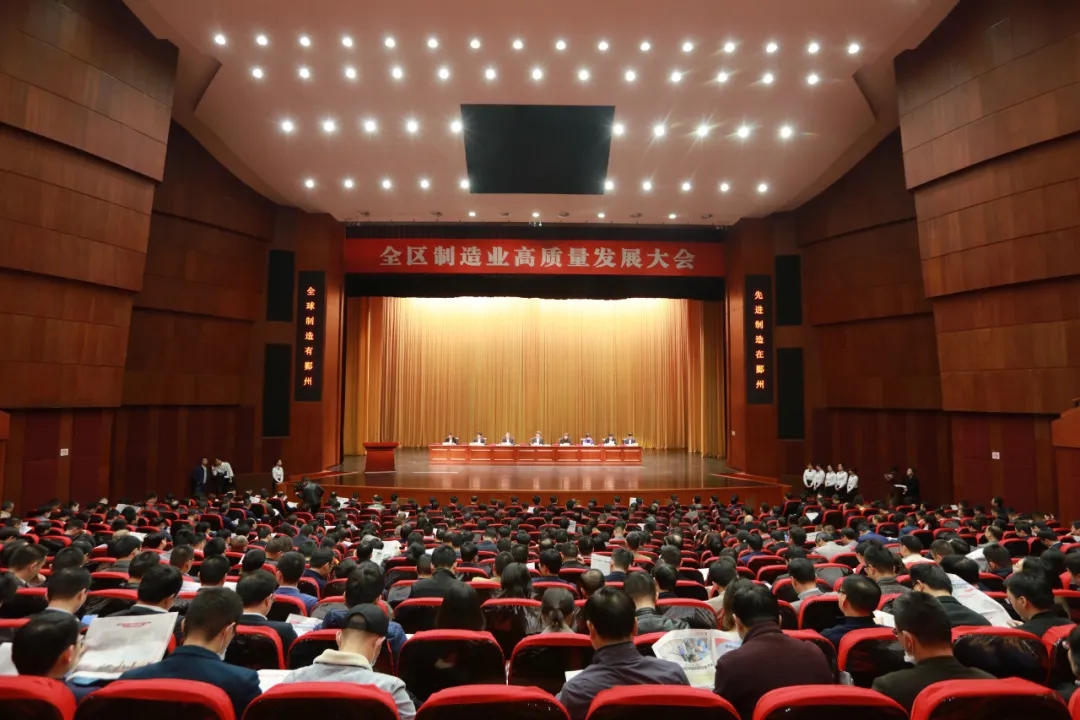 聚鑫汇集团获得“2019中国制造业企业500强”、“2019年浙江省上云标杆企业”等殊荣